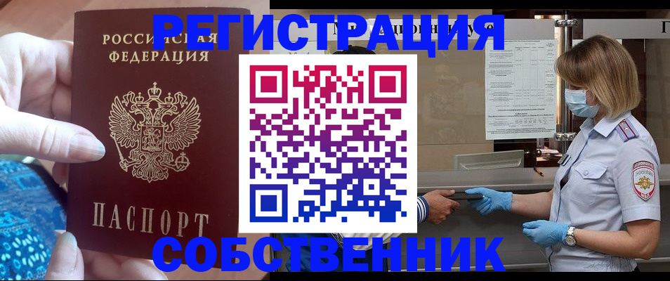 форма 3 в Норильске
